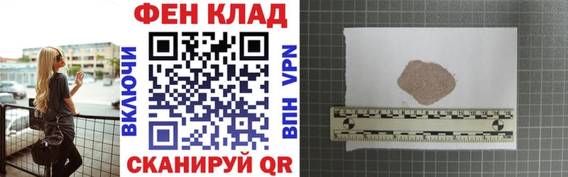 где найти наркотики Серпухов АМФЕТАМИН 98%