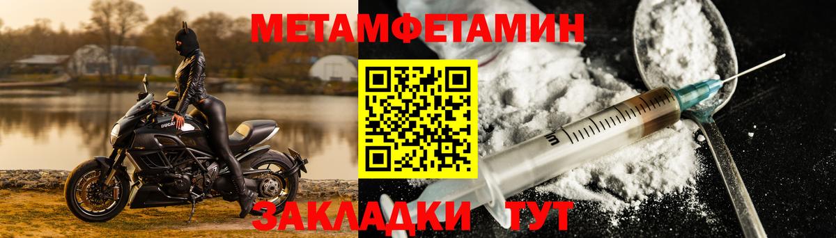 Амфетамин Premium Серпухов