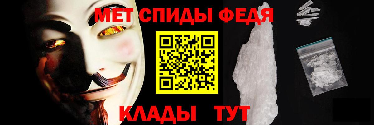 Amphetamine  Амфетамин  Серпухов  Вход с VPN  Amphetamine VHQ 