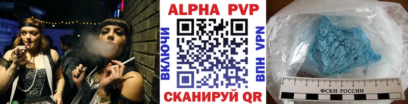 площадка какой сайт  Серпухов  Alpha-PVP VHQ  магазин  наркотиков 