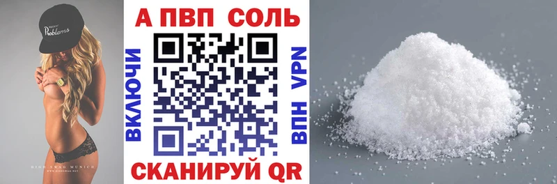 APVP мука Серпухов