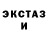 ГАШИШ Изолятор Dunde Man