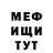 Метадон VHQ Rukavcuke Egor