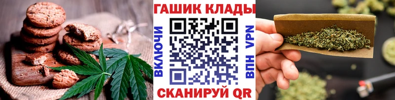 Cannafood конопля  Серпухов 