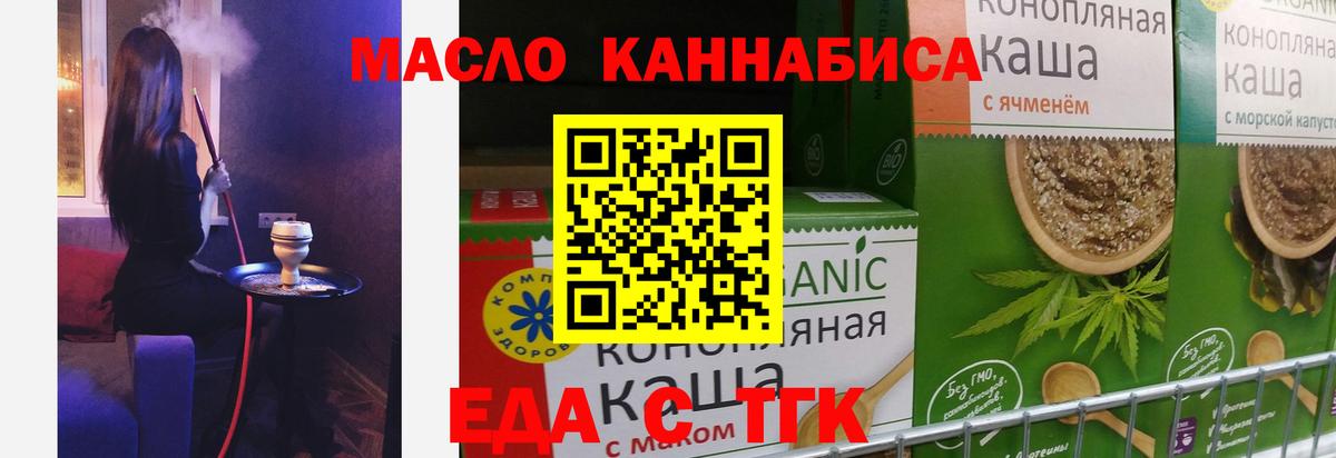 Галлюциногенные грибы Серпухов