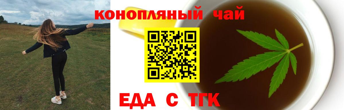 Серпухов  Canna-Cookies марихуана  Вход с VPN 