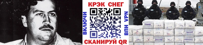 КОКАИН Эквадор  Серпухов 