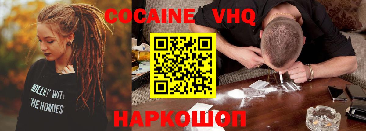 Cocaine Columbia Серпухов