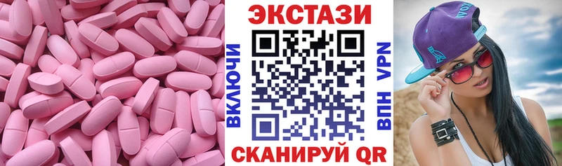 цена   Серпухов  kraken ССЫЛКА  Ecstasy mix 