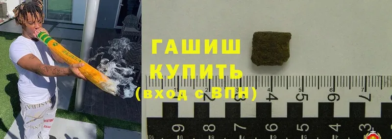 Гашиш hashish  Серпухов 