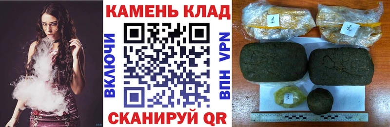 Гашиш Изолятор  гидра ссылки  Серпухов  купить  