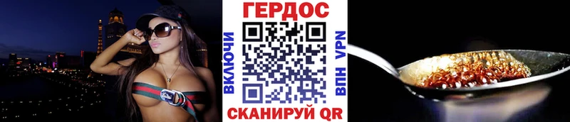 купить закладку  Серпухов  ГЕРОИН Heroin 