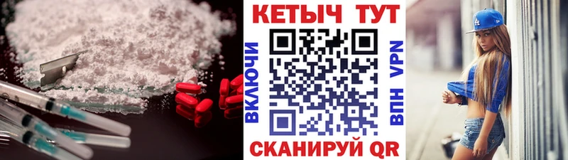 КЕТАМИН ketamine  как найти   Серпухов 