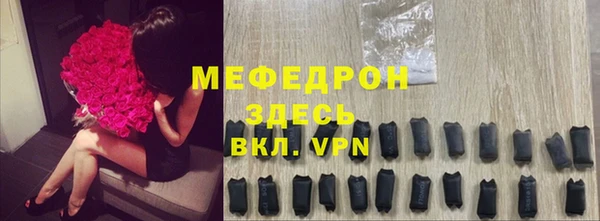 бошки Каменногорск
