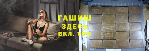бошки Каменногорск