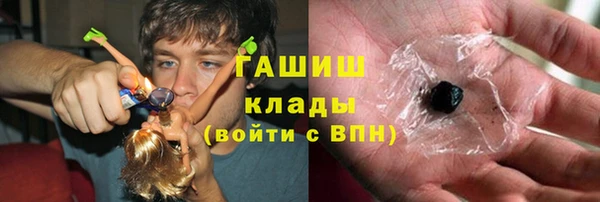 гашик Вязники