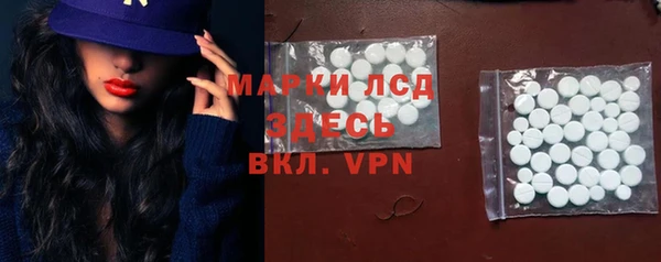 MDMA Premium VHQ Арсеньев