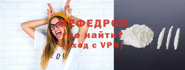 бошки Каменногорск