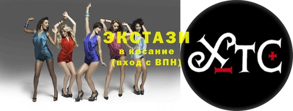 бошки Каменногорск