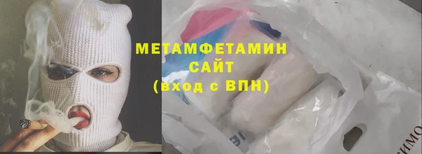 бошки Каменногорск