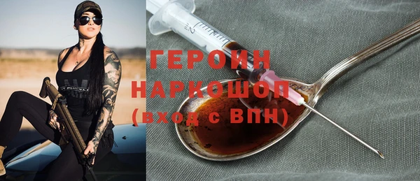 марки lsd Каменск-Шахтинский