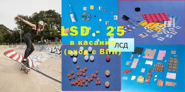 марки lsd Каменск-Шахтинский