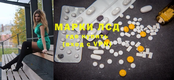 марки lsd Каменск-Шахтинский