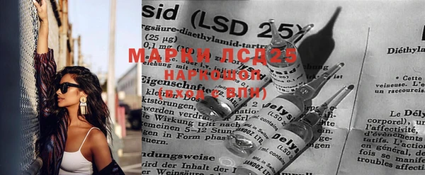 марки lsd Карталы