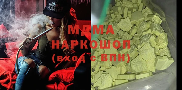 марки lsd Каменск-Шахтинский