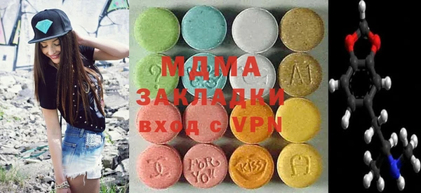 MDMA Premium VHQ Арсеньев