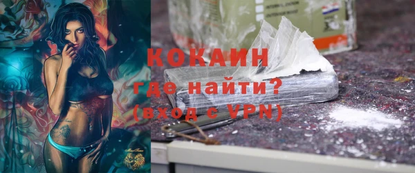 ALPHA-PVP Волоколамск