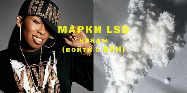 марки lsd Каменск-Шахтинский