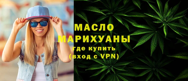 бошки Каменногорск