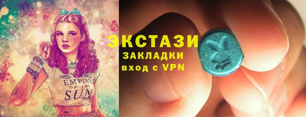 марки lsd Каменск-Шахтинский