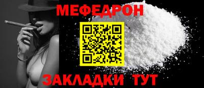 твердый Заволжье