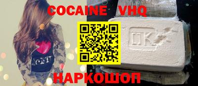 твердый Заволжье