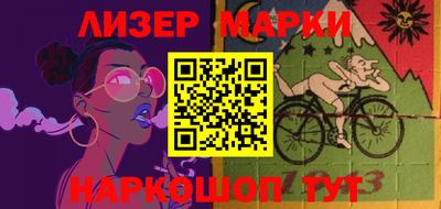 кокаин премиум Жуковский