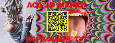кокаин премиум Жуковский