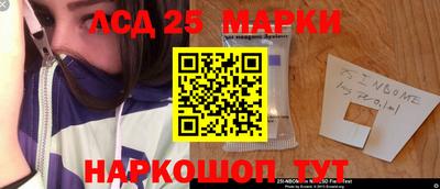 кокаин премиум Жуковский