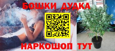 кокаин премиум Жуковский