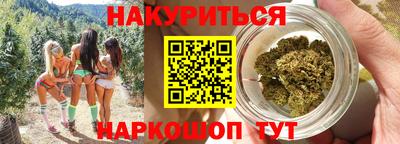 кокаин премиум Жуковский