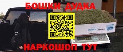 кокаин премиум Жуковский