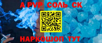 кокаин премиум Жуковский