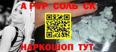 MDMA Абинск