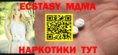 мдпв Заводоуковск
