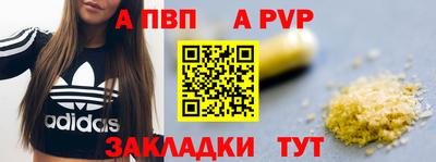 кокаин премиум Жуковский