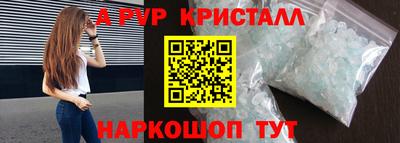 твердый Заволжье