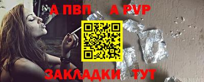 твердый Заволжье