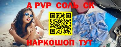 твердый Заволжье