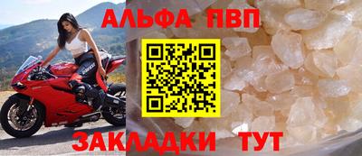 кокаин премиум Жуковский